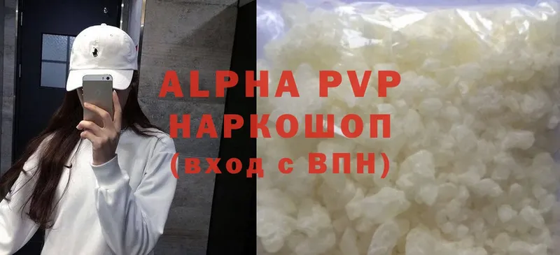 APVP СК КРИС  купить закладку  Никольское 