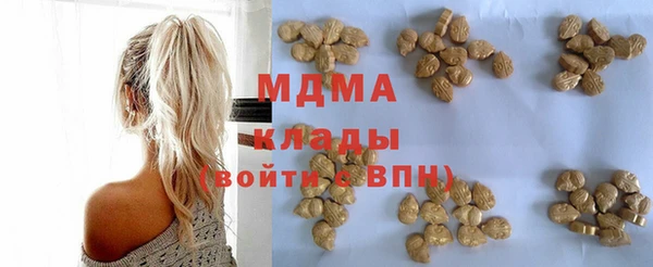 MDMA Белоозёрский